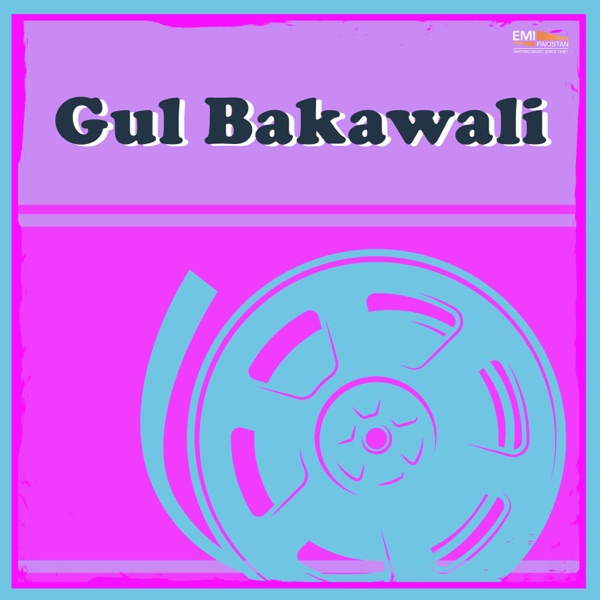 Gul Bakawali (Original Motion Picture Soundtrack)