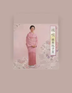 Listen to Etsuko Negishi, watch music videos, read bio, see tour dates & more!