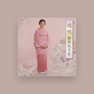 Listen to Etsuko Negishi, watch music videos, read bio, see tour dates & more!