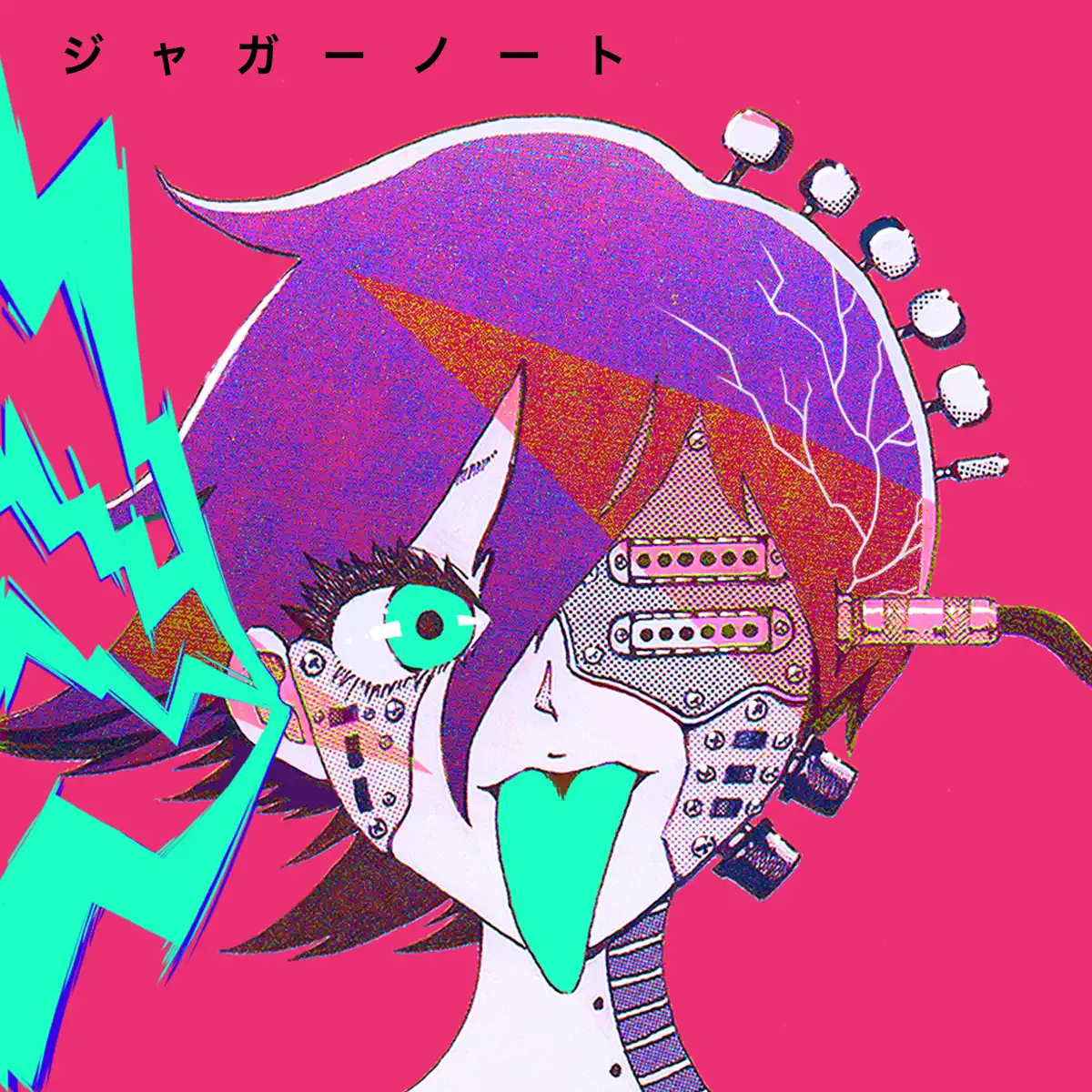 ヒトリエ - ジャガーノート - Single (2023) [iTunes Plus AAC M4A]-新房子