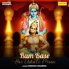 Ram Base Hai Chhati Mein - Single