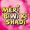 Meri Biwi Ki Shaadi