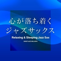 Relaxing & Sleeping Jazz SAX, vol. 3 -GHIBLI SONG-