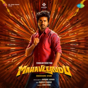 Mahaveerudu (Original Motion Picture Soundtrack) - EP