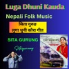 Luga Dhuni Kauda (Live) - Single