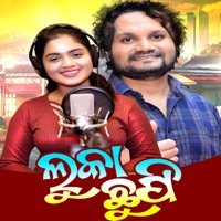 Luka Chhupi - Single - Human Sagar & Sital Kabi