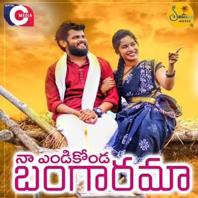 Na Endikonda Bangarama - Single