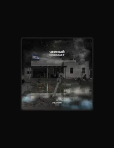 Escucha a HOZIAS, mira vídeos musicales, lee la biografía, consulta fechas de giras y mucho más.