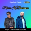 Mela Ke Bahana (Khortha) - Single