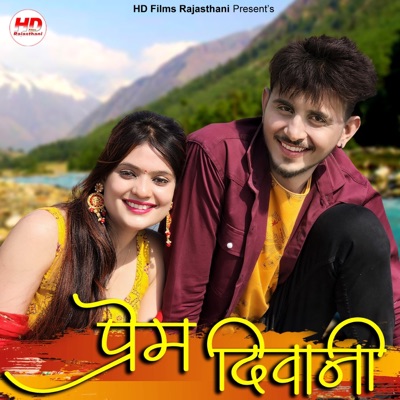 Prem Deewani - Single