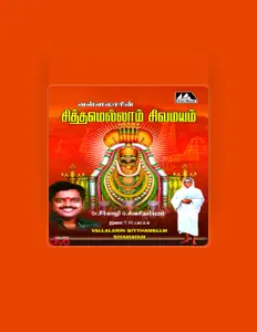 Thiruthuraipoondi Radhakrishnan Pappa सुनें, म्यूज़िक वीडियो देखें, बायो पढ़ें, दौरे की तारीखें और बहुत कुछ देखें!