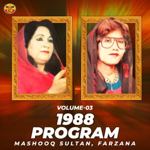 1988 Program, Vol. 3