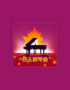 Listen to 高級餐廳, watch music videos, read bio, see tour dates & more!