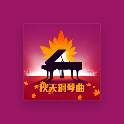 Listen to 高級餐廳, watch music videos, read bio, see tour dates & more!