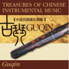 Treasures of Chinese Instrumental Music: Guqin - Various Artists