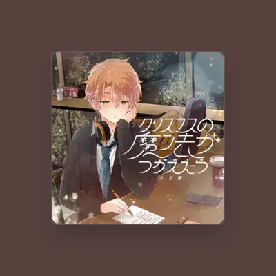 Listen to Haruka, watch music videos, read bio, see tour dates & more!
