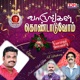 Vaarungal Kondaaduvom Single