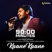 Kaane Kaane — Rafeeq Ahammed, Sanal Vasudev & Hesham Abdul Wahab