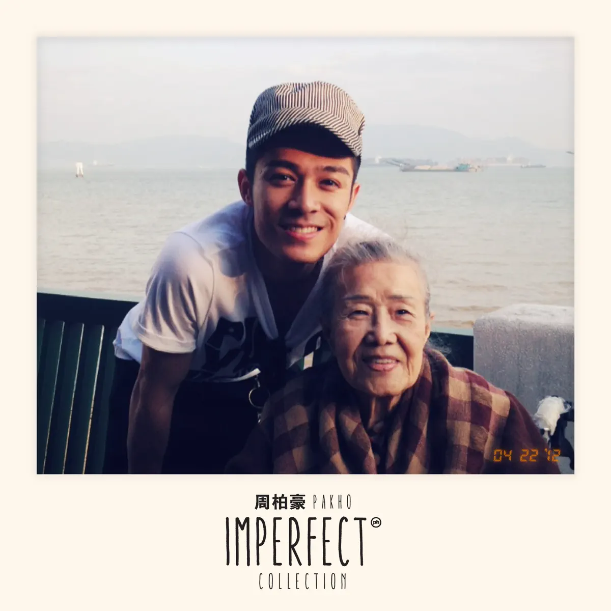 周柏豪 - Imperfect Collection (2012) [iTunes Plus AAC M4A]-新房子