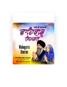 Listen to Bibi Harbir Kaur Jawaddi Taksal, watch music videos, read bio, see tour dates & more!