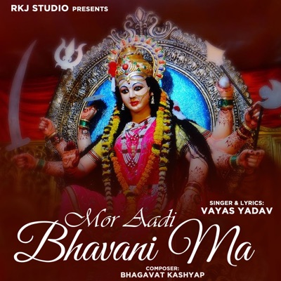 Mor Aadi Bhavani Ma (feat. Annu Yadav) - Single