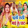 Chhathi Mai Ke Ghat Chali - Single