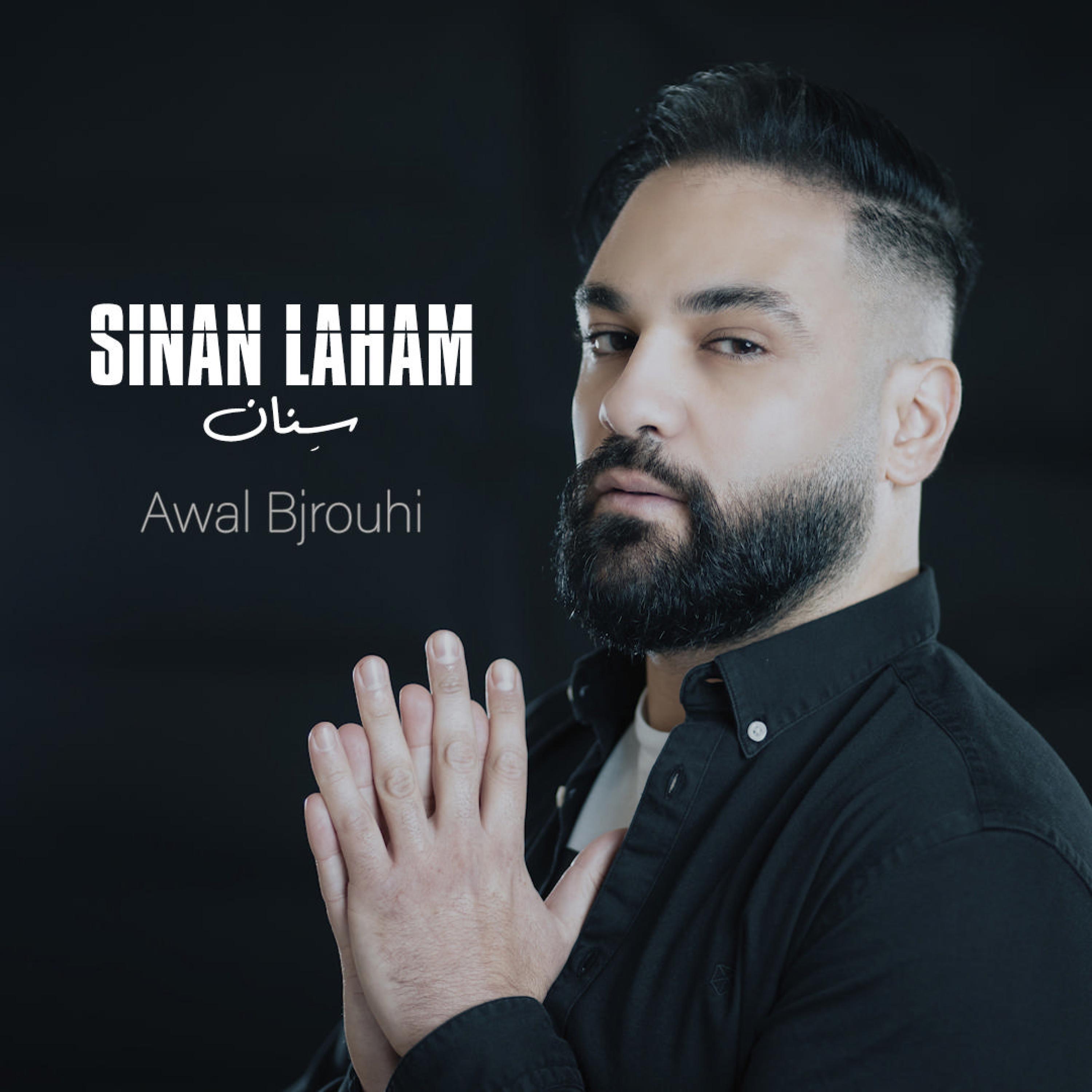 Awal Bjrouhi - Single