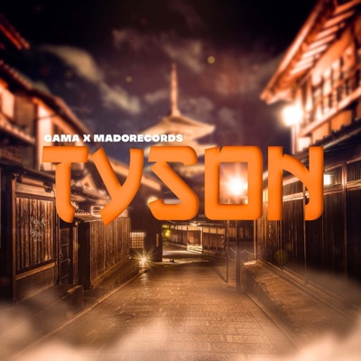 Tyson - Single