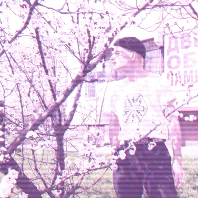 ВІТАТИ МАЙБУТНЄ - Single