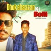 Dhokhebazan Ki Bolli - Single