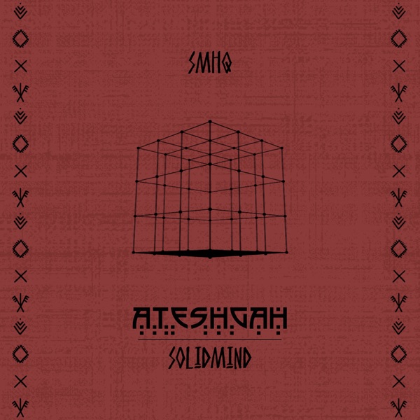 Ateshgah - EP