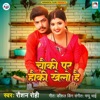 Chauki Par Hocky Khelo Hai - Single