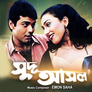 Sud Asal (Original Motion Picture Soundtrack)