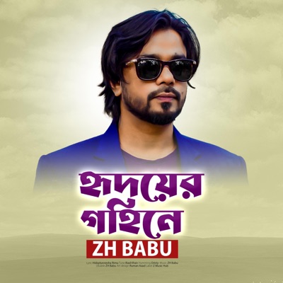 Hridoy Er Gohine - Single