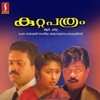 Kuttapathram (Original Motion Picture Soundtrack) - Single