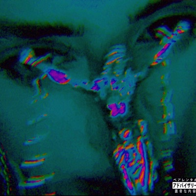 4 The Day - Single