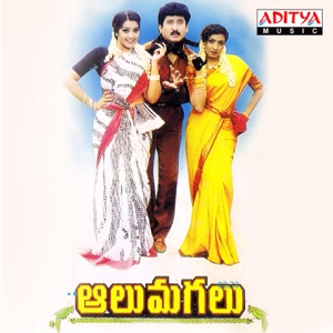 Aalu Magalu (Original Motion Picture Soundtrack)