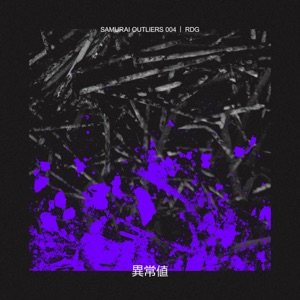 Samurai Outliers 004 - EP