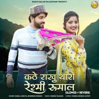 Kathe Rakhu Tharo Resmi Rumal (Slowed + Reverb) - Single - Bablu Ankiya & Bhomesh Dewasi