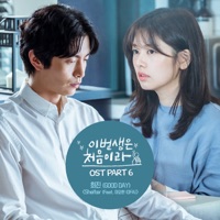 Because This Is My First Life, Pt. 6 (Original Television Soundtrack) [feat. John OFA Rhee] - Single - HeeJin
