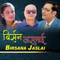Birshan Jaslai (feat. Sapana Shree) - Single - Shakti Ballav Shrestha