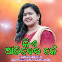 Kie Anideba Ken - Single - Padmini Dora