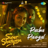 Pacha Paayal (From "Super Sharanya") - Catherine Francis, Christin jos & Justin Varghese