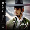 Scholar Who Walks The Night (Original Television Soundtrack) - Pt. 4 - Single