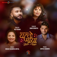 Yesto Maya (feat. Alif Khan) - Single - Rani Shakya