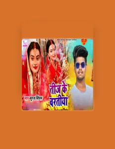 Listen to Suraj Singham, watch music videos, read bio, see tour dates & more!