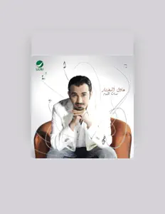 Ouça Adel Mokhtar, assista a videoclipes, leia a biografia, veja as datas das turnês e mais!