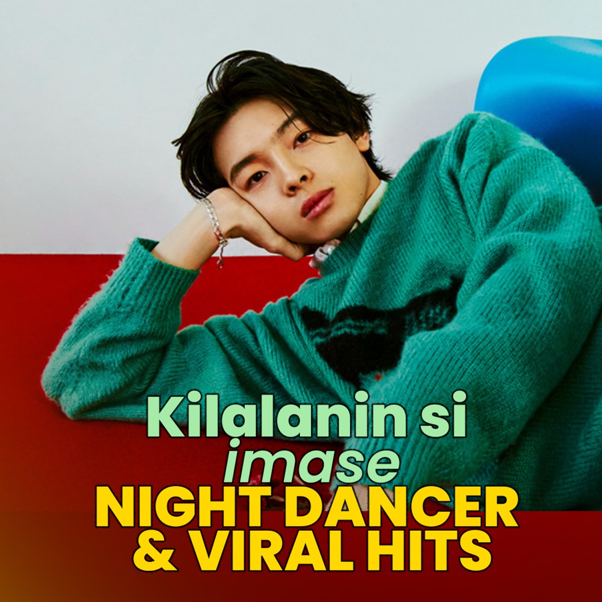 Kilalanin si imase – NIGHT DANCER & Viral Hits - Album by imase - Apple  Music