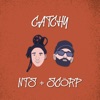 Catchy (feat. Scorp) - Single