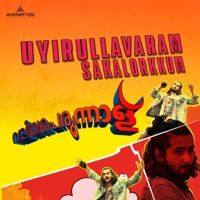 Uyirullavaram Sakalorkkum (From 